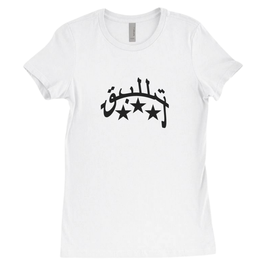 Habibi - Baby Tee